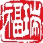 你好，福瑞醫(yī)療。