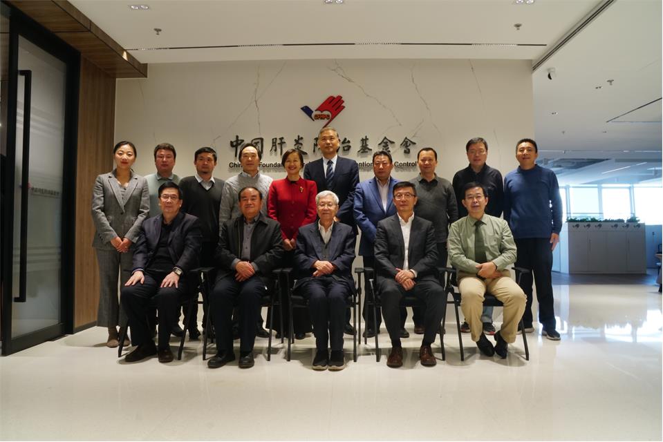 ”愛肝一生全程管理項(xiàng)目“專家研討會(huì)順利召開