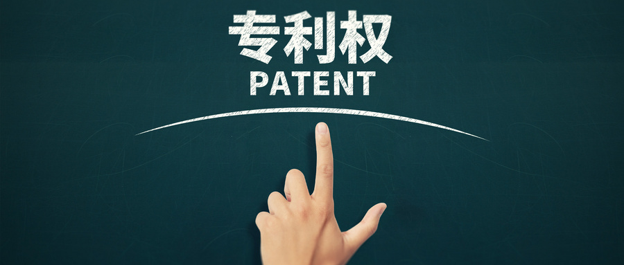 專利糾紛不斷，中國醫(yī)械企業(yè)不能靠侵權(quán)實(shí)現(xiàn)彎道超車