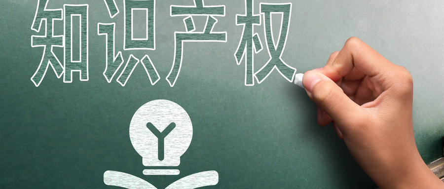 3000萬元侵權(quán)案換一個教訓(xùn)：醫(yī)療器械創(chuàng)新應(yīng)關(guān)注知識產(chǎn)權(quán)布局