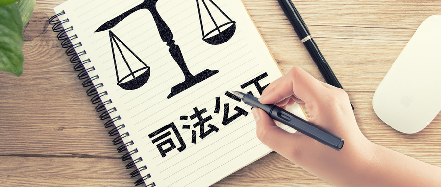 福瑞股份訴海斯凱爾專利侵權(quán)案勝訴，判決彰顯司法公正