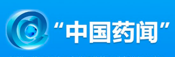 藥監(jiān)政策速覽 | 壓實平臺主體責任 規(guī)范藥品網絡銷售活動