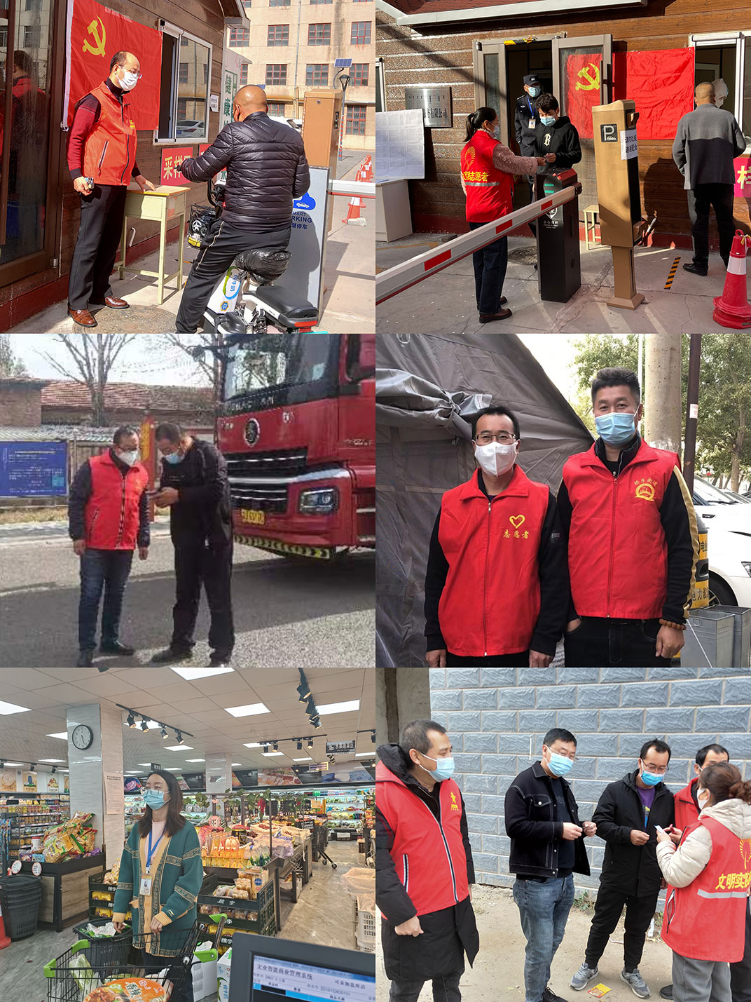 堅(jiān)守抗疫一線，彰顯企業(yè)擔(dān)當(dāng)——內(nèi)蒙古福瑞醫(yī)療科技股份有限公司支援抗疫一線