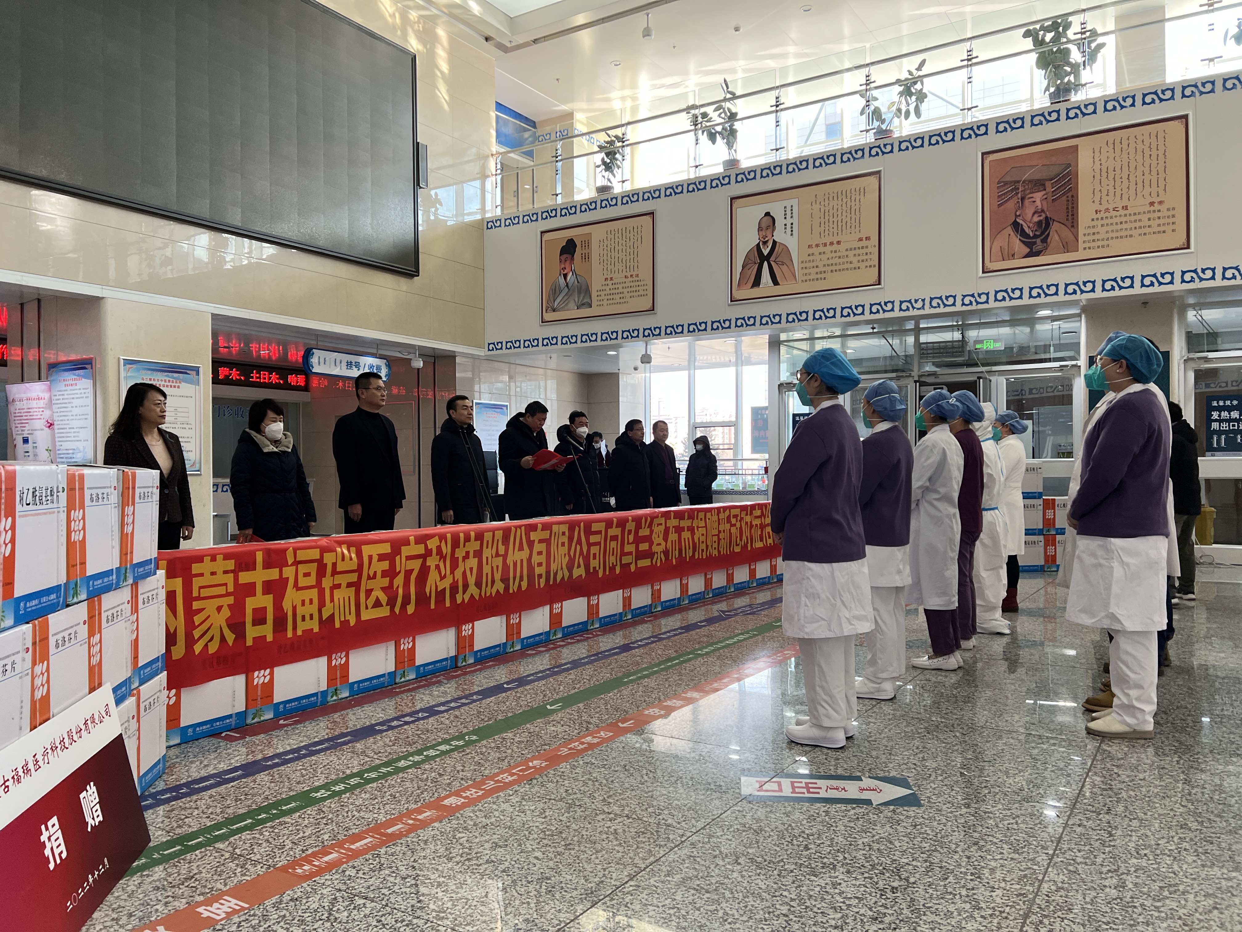 本土上市藥企向我市捐贈(zèng)新冠對癥治療藥品