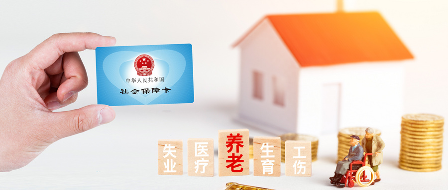 《2023年醫(yī)保領(lǐng)域打擊欺詐騙保專項整治工作方案》政策解讀