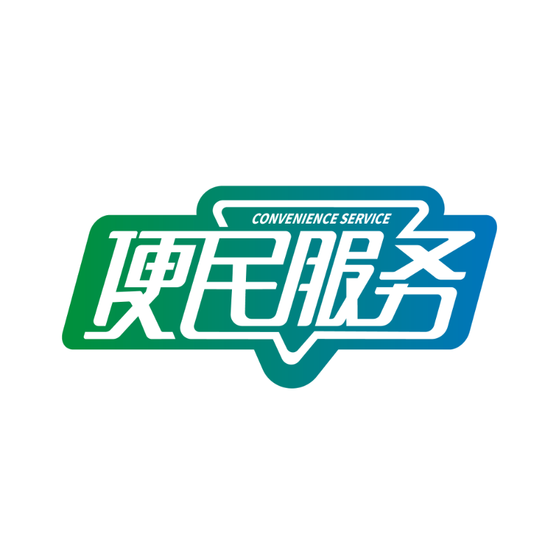 《國(guó)家醫(yī)療保障局辦公室關(guān)于實(shí)施醫(yī)保服務(wù)十六項(xiàng)便民措施的通知》政策解讀