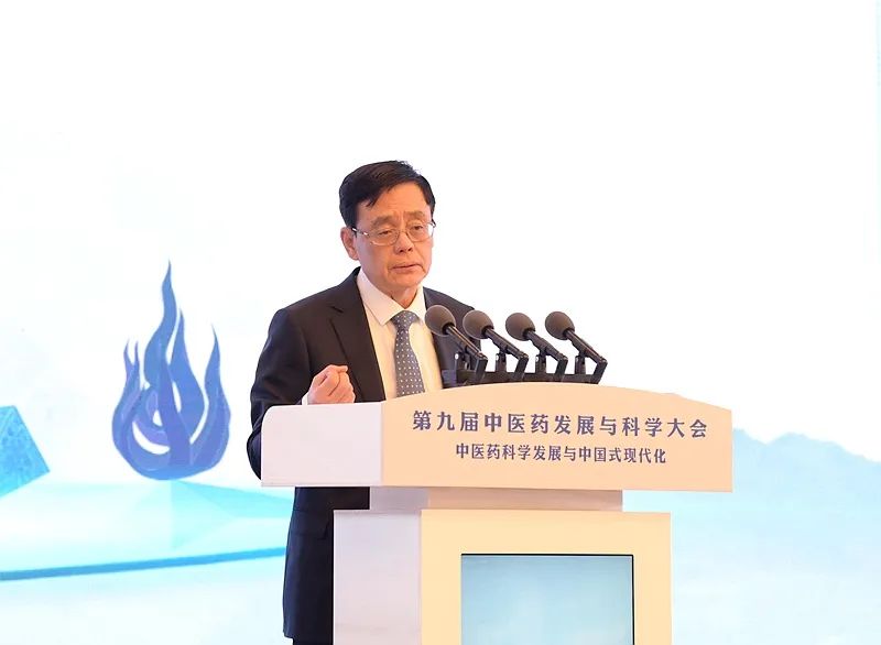 第九屆中醫(yī)藥發(fā)展與科學大會在吉林通化開幕