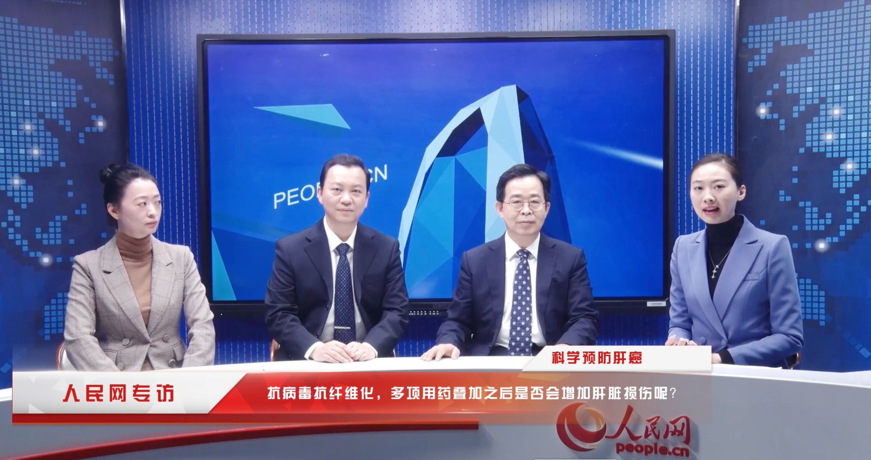 抗病毒抗纖維化，多項疊加用藥是否會增加肝臟損傷呢？