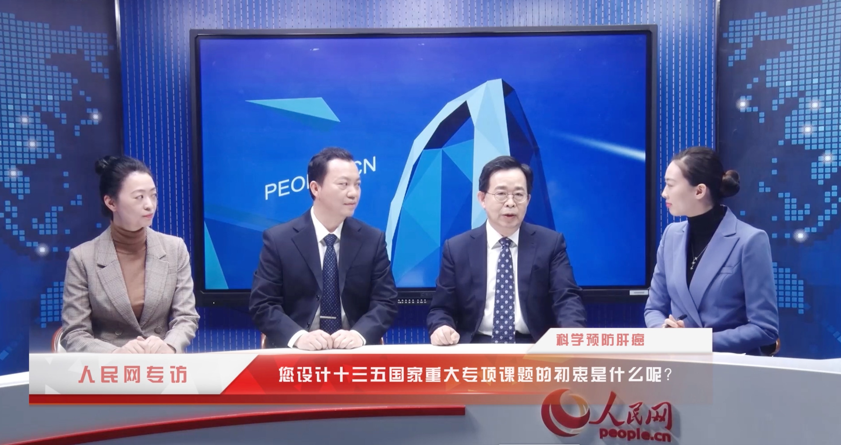 您設(shè)計十三五國家重大專項的初衷是什么呢？