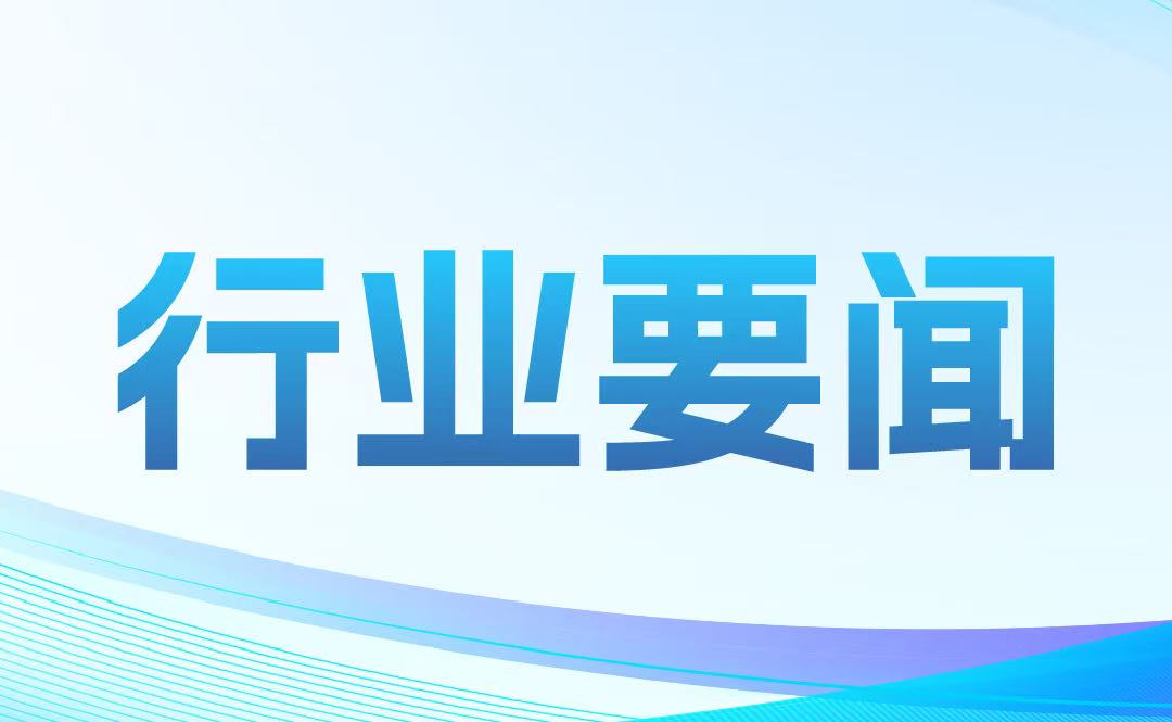關(guān)于開(kāi)展全民健康素養(yǎng)提升三年行動(dòng)（2024-2027年）的通知