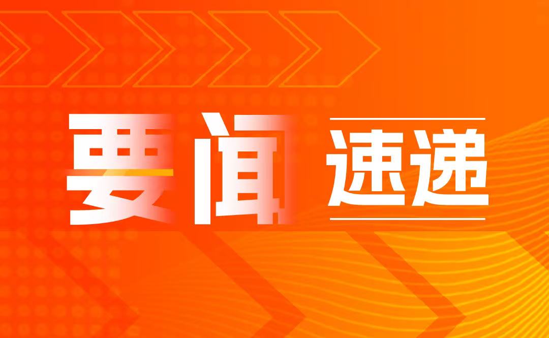 《關于開展兒童參加基本醫(yī)療保險專項行動的通知》的政策解讀